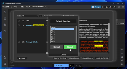 ComfyUIのプロンプトのオートコンプリート拡張機能をインストールする - ComfyUI-Custom-Scripts の利用:画像10
