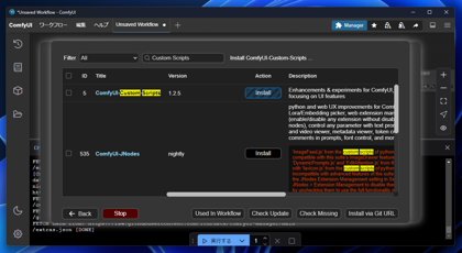 ComfyUIのプロンプトのオートコンプリート拡張機能をインストールする - ComfyUI-Custom-Scripts の利用:画像11