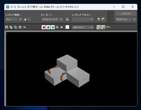 ペイント結果のテクスチャを図形オブジェクトに適用しても正しく表示されない:画像7