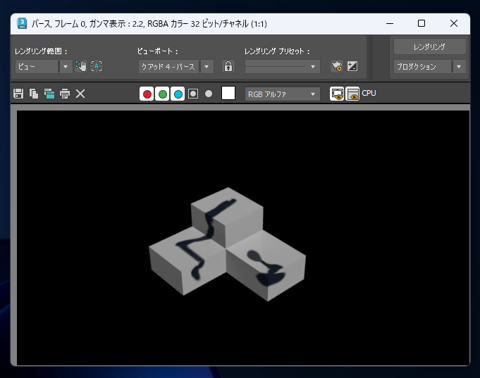 ペイント結果のテクスチャを図形オブジェクトに適用しても正しく表示されない:画像16