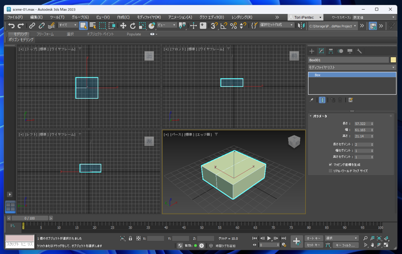 Substance 3D Painter の ID Mapを作成する (3ds Maxを利用):画像2