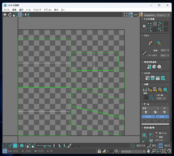 Substance 3D Painter の ID Mapを作成する (3ds Maxを利用):画像20