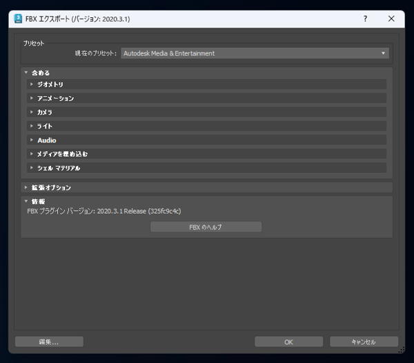 Substance 3D Painter の ID Mapを作成する (3ds Maxを利用):画像22