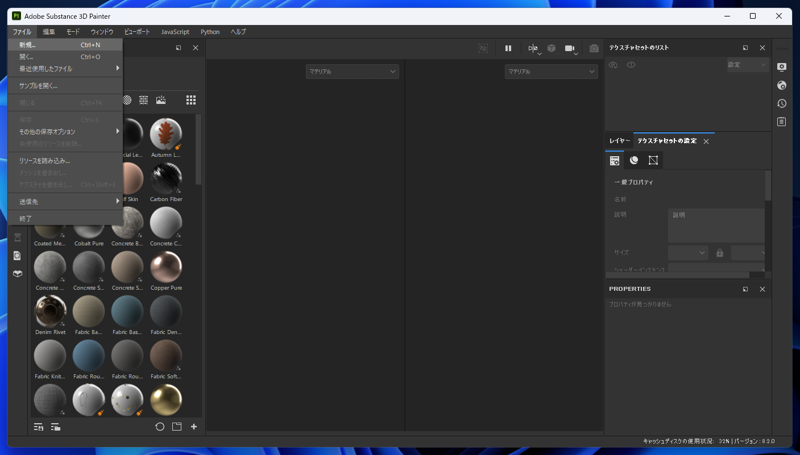 Substance 3D Painter の ID Mapを作成する (3ds Maxを利用):画像24