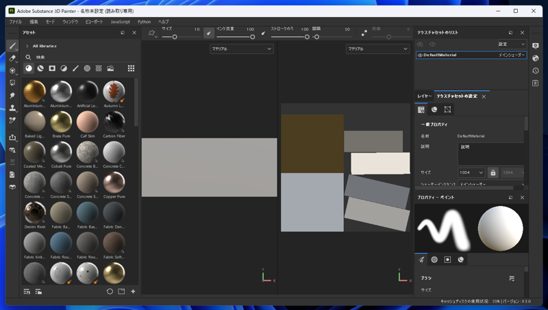 Substance 3D Painter の ID Mapを作成する (3ds Maxを利用):画像26