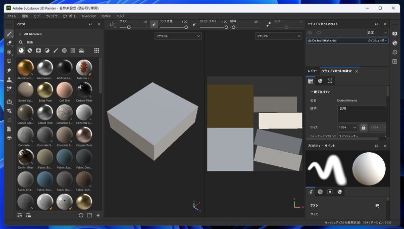 Substance 3D Painter の ID Mapを作成する (3ds Maxを利用):画像27