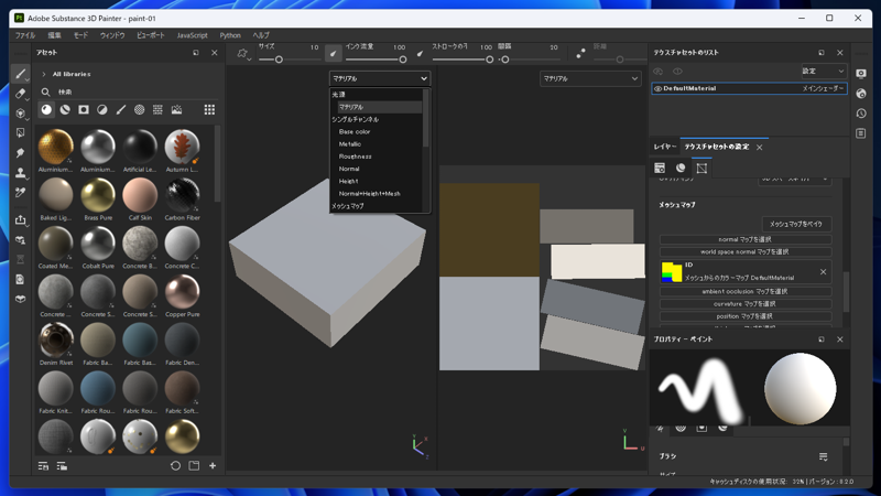 Substance 3D Painter の ID Mapを作成する (3ds Maxを利用):画像38