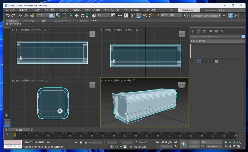 Substance 3D Painter のプロジェクトを作成し、fbxファイルを読み込む:画像1