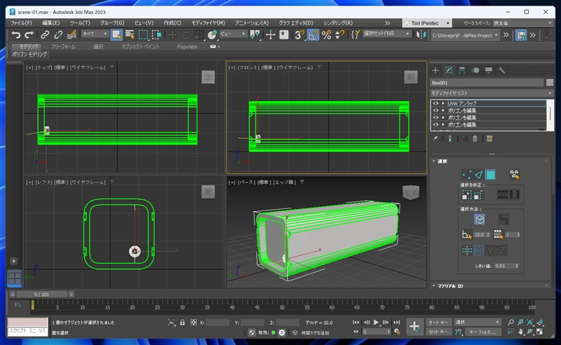 Substance 3D Painter のプロジェクトを作成し、fbxファイルを読み込む:画像2