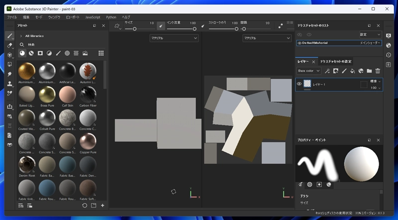 Substance 3D PainterでUV展開した結果を利用する:画像6