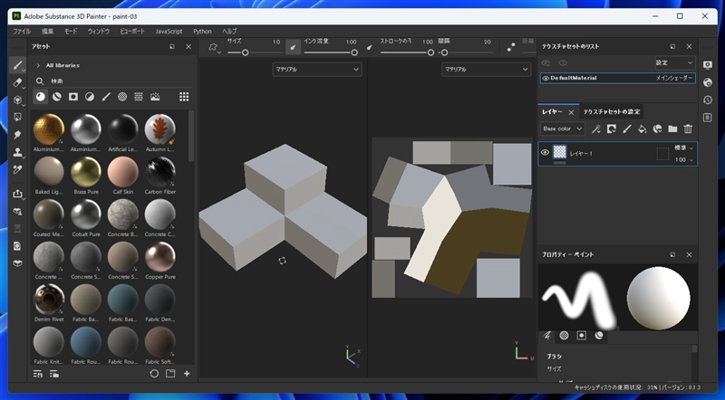 Substance 3D PainterでUV展開した結果を利用する:画像7