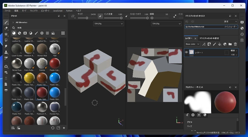 Substance 3D PainterでUV展開した結果を利用する:画像8