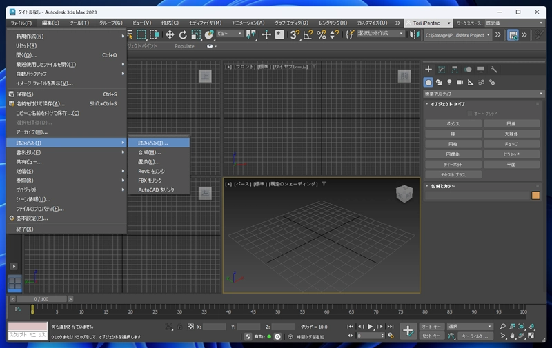Substance 3D PainterでUV展開した結果を利用する:画像19