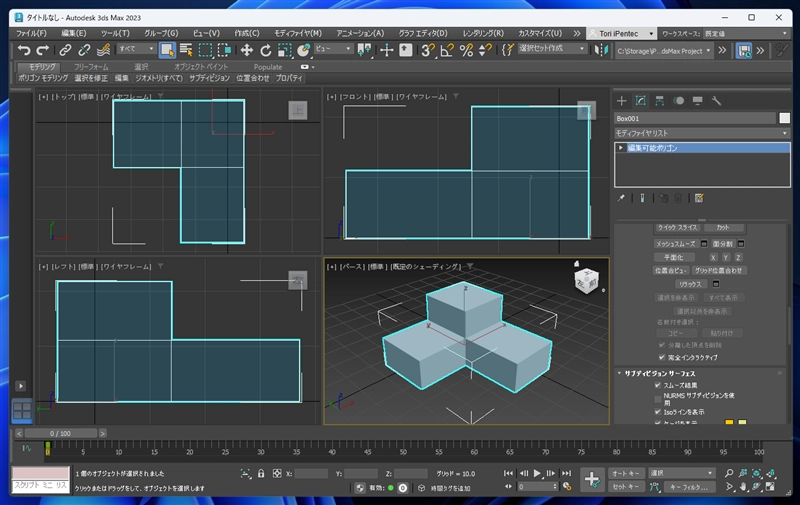 Substance 3D PainterでUV展開した結果を利用する:画像21