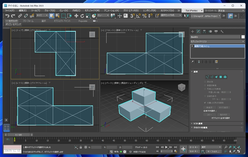 Substance 3D PainterでUV展開した結果を利用する:画像22