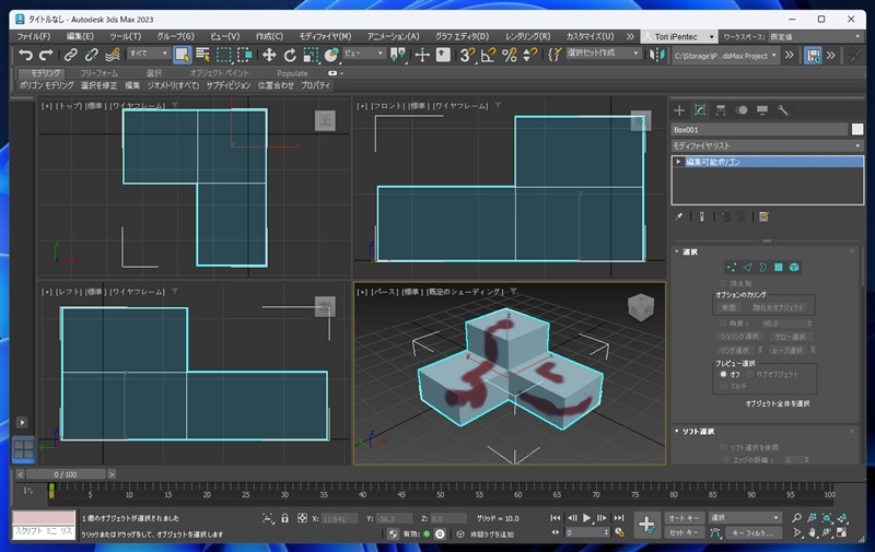 Substance 3D PainterでUV展開した結果を利用する:画像24