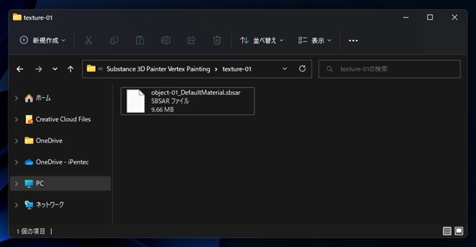 テクスチャ、マテリアル設定をsbsar形式で書き出す:画像10