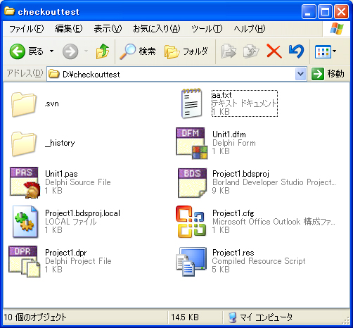 Subversionリポジトリへのファイルの追加と削除:画像1