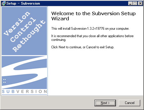 Subversionのインストール:画像1