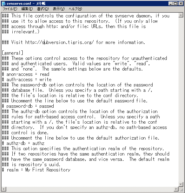 Subversionリポジトリのユーザーとパスワードの設定:画像1