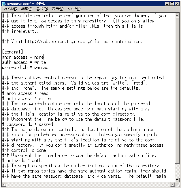 Subversionリポジトリのユーザーとパスワードの設定:画像2