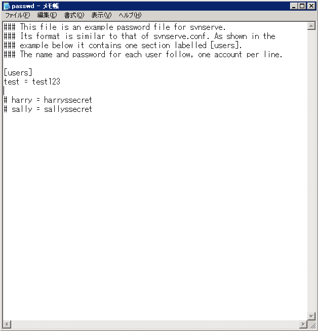 Subversionリポジトリのユーザーとパスワードの設定:画像3