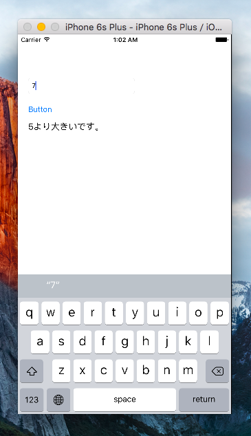 if文による条件分岐:画像9