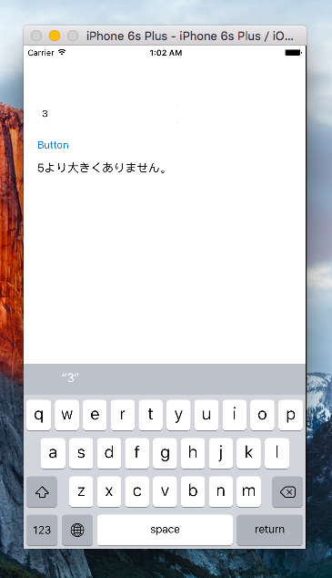 if文による条件分岐:画像10
