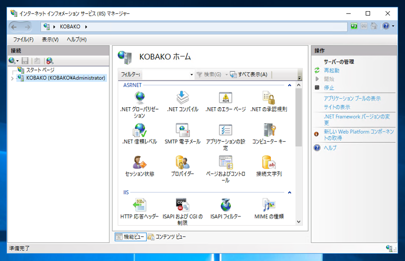 Team Foundation Server のアプリケーションWebサイトの SSL証明書を変更する:画像4