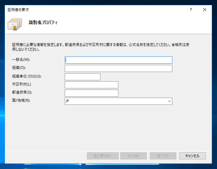 Team Foundation Server のアプリケーションWebサイトの SSL証明書を変更する:画像7