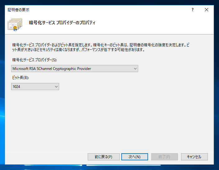 Team Foundation Server のアプリケーションWebサイトの SSL証明書を変更する:画像8