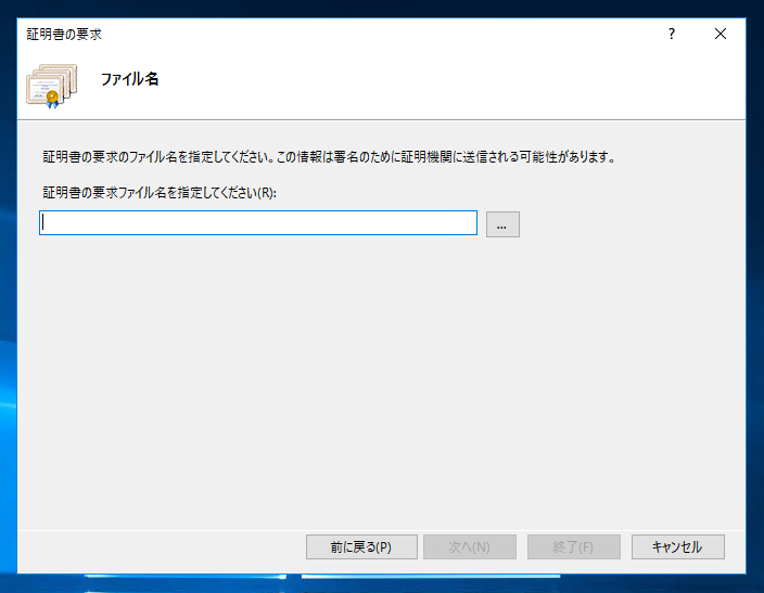 Team Foundation Server のアプリケーションWebサイトの SSL証明書を変更する:画像9