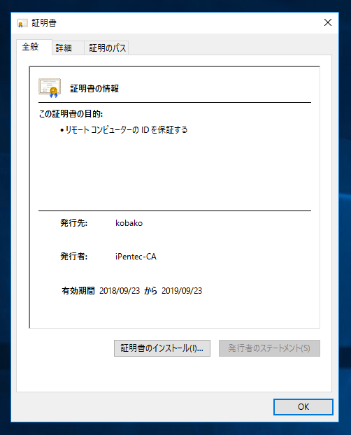 Team Foundation Server のアプリケーションWebサイトの SSL証明書を変更する:画像12