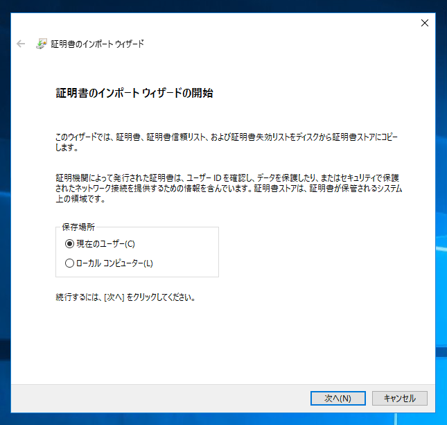 Team Foundation Server のアプリケーションWebサイトの SSL証明書を変更する:画像13