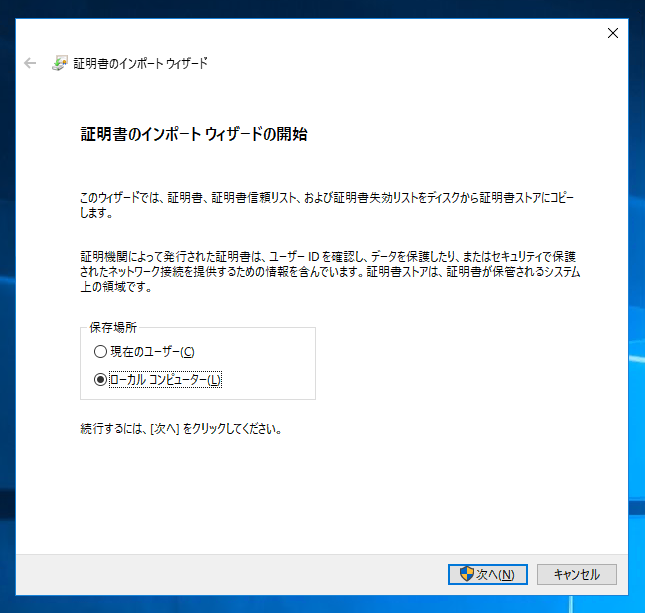 Team Foundation Server のアプリケーションWebサイトの SSL証明書を変更する:画像14
