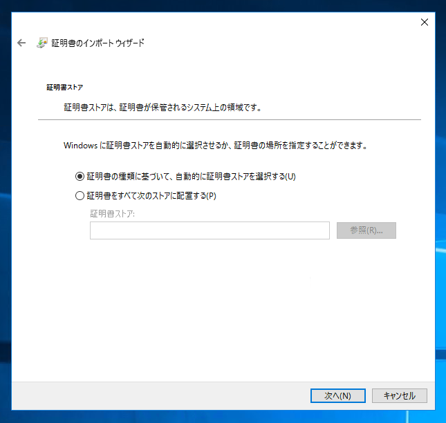 Team Foundation Server のアプリケーションWebサイトの SSL証明書を変更する:画像15