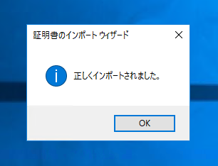 Team Foundation Server のアプリケーションWebサイトの SSL証明書を変更する:画像17