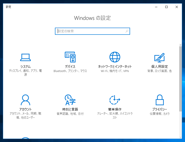 Team Foundation Server のアップデート後にアプリケーションWebサイトにアクセスできない - Team Foundation Server のファイアウォール設定:画像2