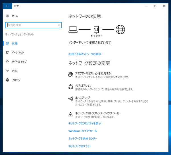 Team Foundation Server のアップデート後にアプリケーションWebサイトにアクセスできない - Team Foundation Server のファイアウォール設定:画像3