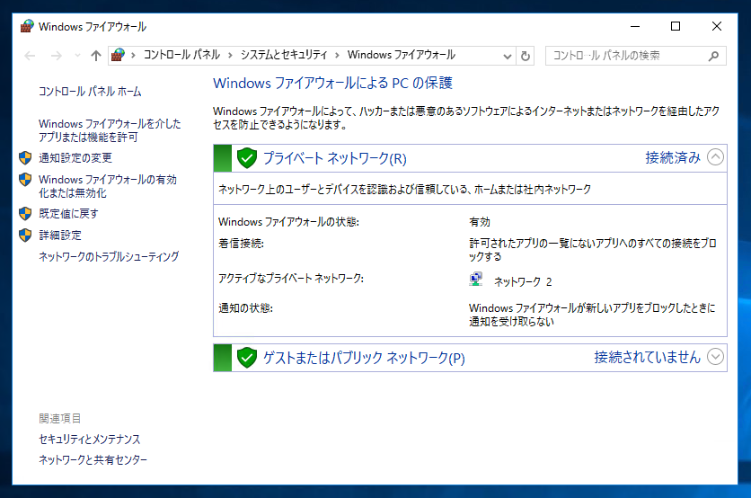 Team Foundation Server のアップデート後にアプリケーションWebサイトにアクセスできない - Team Foundation Server のファイアウォール設定:画像4