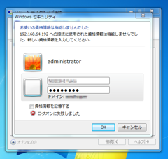 Windows Server 2008での リモートデスクトップ ゲートウェイの設定:画像22