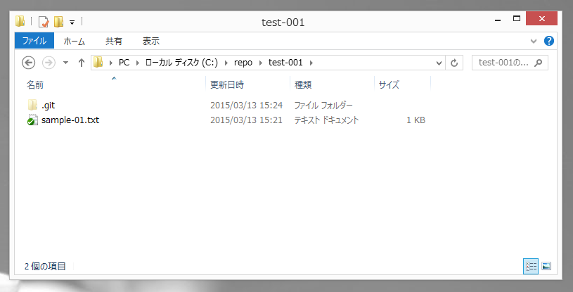 TortoiseGit でGitHubにファイルの追加、コミット、プッシュをする:画像11