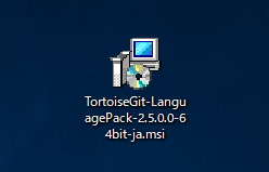 TortoiseGit のインストール:画像2
