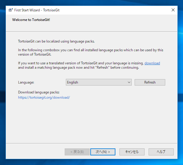 TortoiseGit のインストール:画像15
