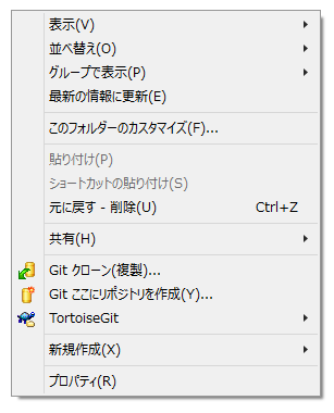 TortoiseGit を利用して TFS (Team Foundation Server) のGitプロジェクト(リポジトリ)のクローンを作成する:画像2
