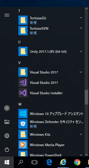 TortoiseSVNのインストール:画像10