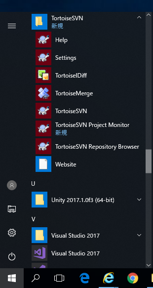 TortoiseSVNのインストール:画像11