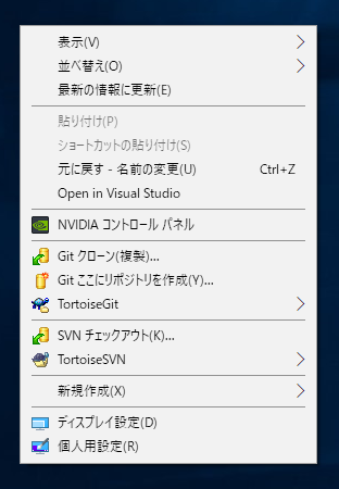 TortoiseSVNのインストール:画像12