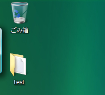 TortoiseSVNによるSubversionリポジトリへのインポート:画像1