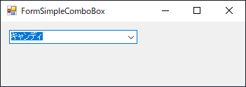 「コンボボックス」 (ComboBox) とは:画像5
